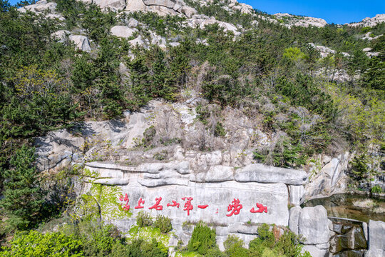 中國山東青島海上名山第一嶗山