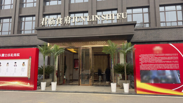 酒店大門