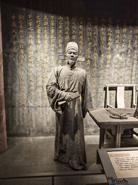 明代廉吏海瑞