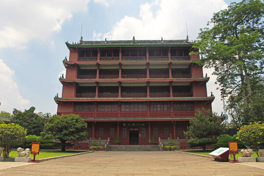廣州越秀公園
