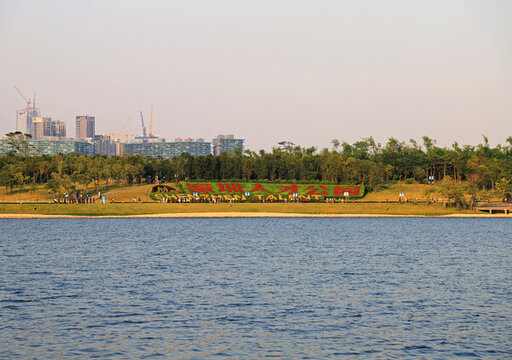 深圳人才公園