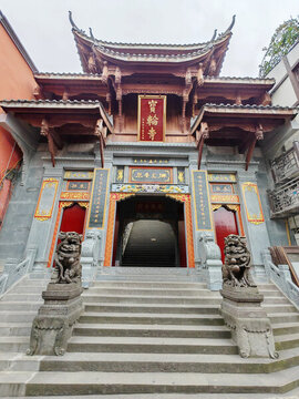 磁器口寶輪寺