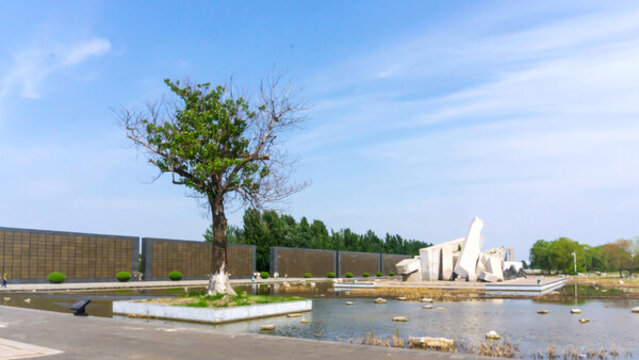 地震遺址公園