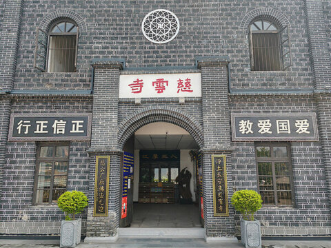 重慶慈云寺