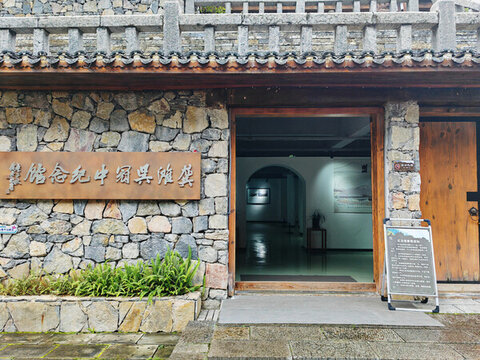 龔灘吳冠中紀念館
