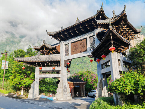 龔灘古鎮(zhèn)牌樓