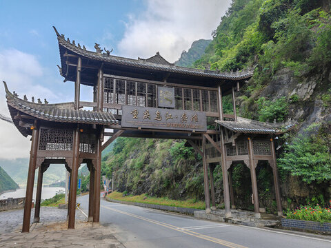 龔灘古鎮(zhèn)