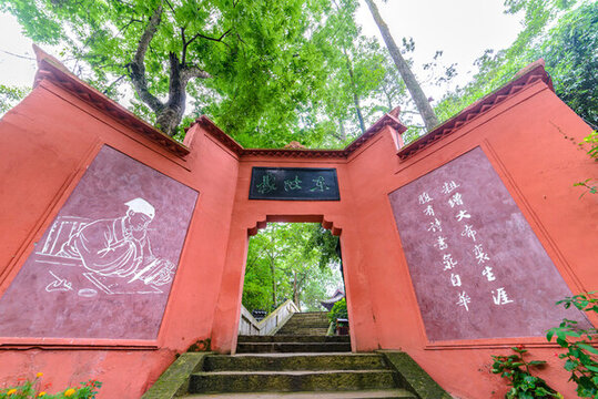 樂山大佛東坡樓