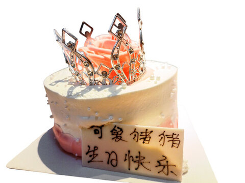 白色背景下的生日蛋糕
