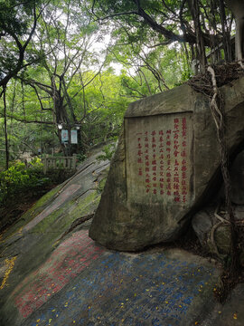 福州烏山步道