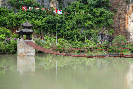 貴州六盤水高家渡鐵索橋