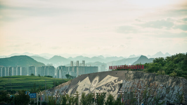 興義市傍晚風(fēng)光