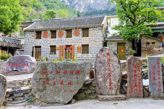 河南輝縣郭亮村