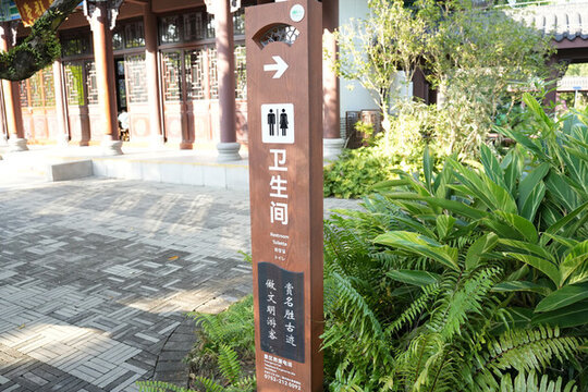 惠州西湖豐湖書(shū)院