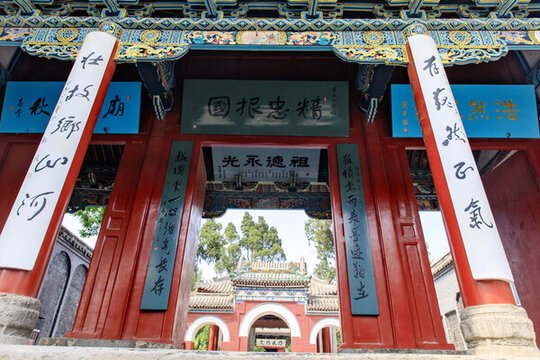 湯陰岳飛廟