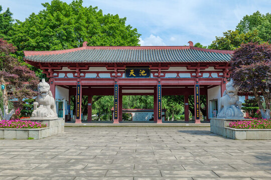 宜賓天池公園