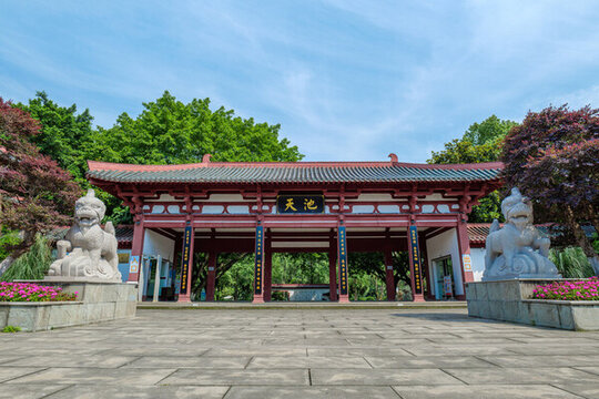 宜賓天池公園