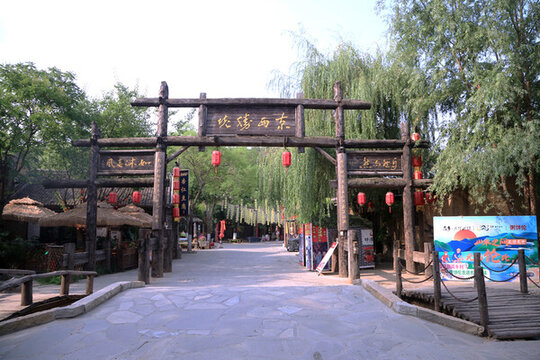 太行水鎮(zhèn)