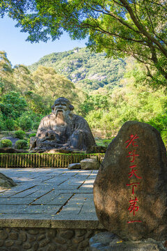 泉州清源山風(fēng)景區(qū)老君巖