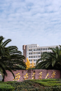 中國西南交通大學校門