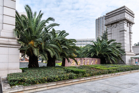 中國西南交通大學校門