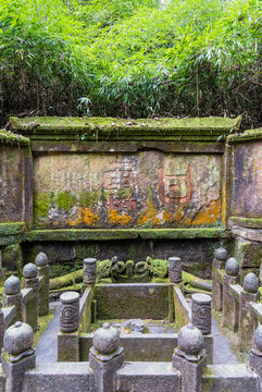 中國四川蒙頂山的甘露井古蒙泉