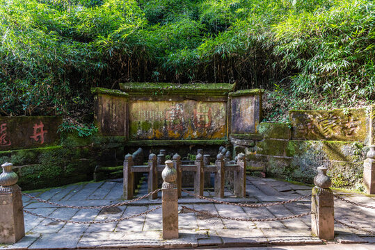 中國四川蒙頂山的甘露井古蒙泉