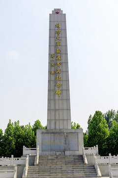 臺前縣劉鄧大軍強(qiáng)渡黃河紀(jì)念碑