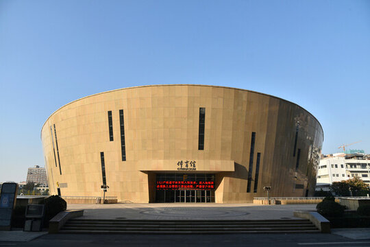 山東大學(xué)體育館