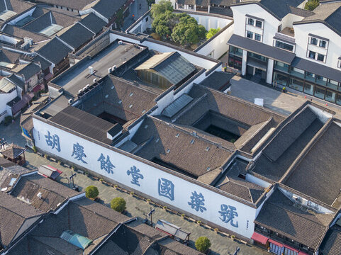 葉種德堂中藥店舊址