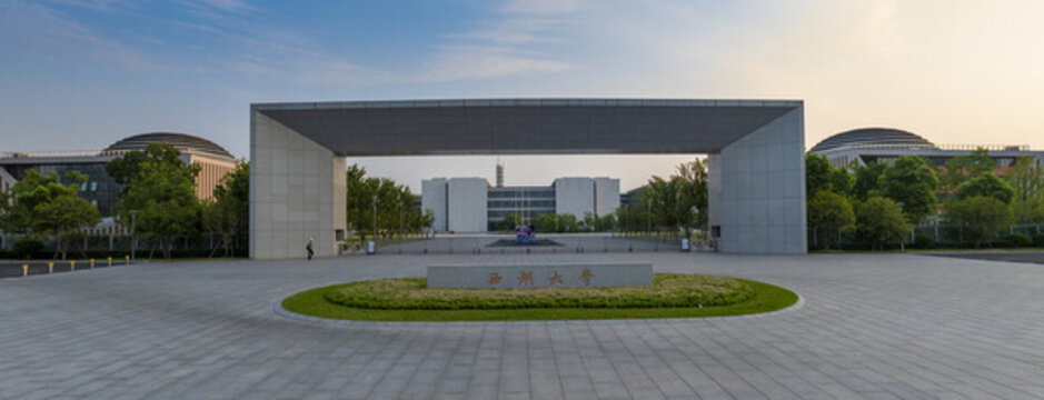 杭州良渚西湖大學(xué)云谷校區(qū)