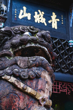 青城山