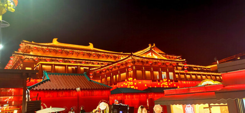 大唐不夜城