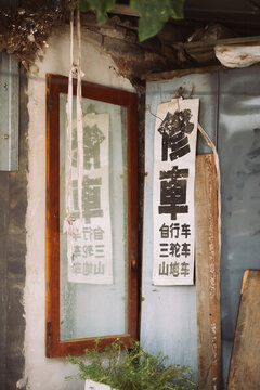 達(dá)志橋胡同