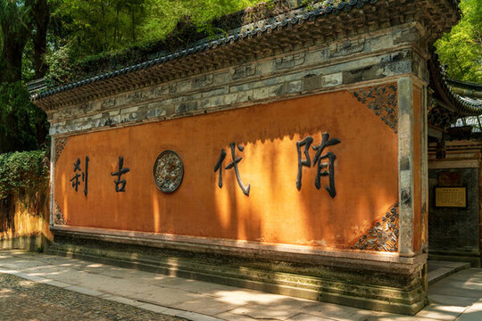 浙江臺州天臺國清寺景區(qū)