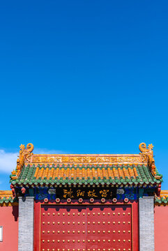 中國遼寧沈陽故宮大門