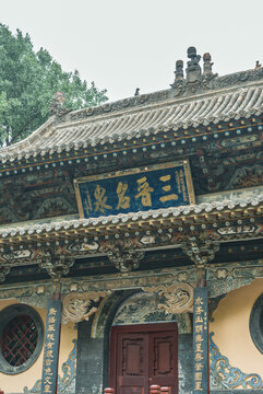 山西晉祠水鏡臺(tái)