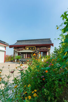 大唐興國禪寺