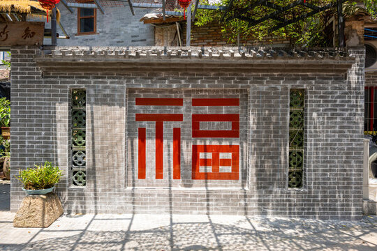 福