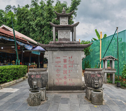 一寨兩國水井