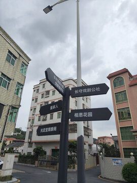 坪山長(zhǎng)守戲劇谷