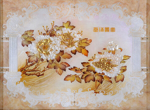 歐式金玉滿堂背景墻裝飾畫(huà)