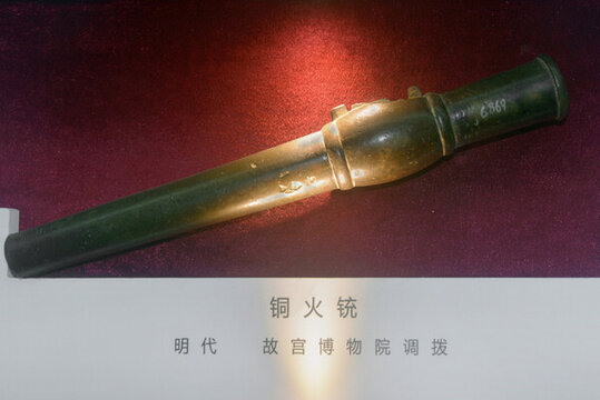 嘉峪關(guān)長城博物館明代銅火銃