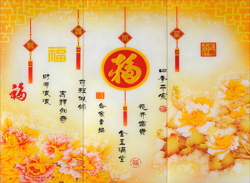 抽象工藝玻璃背景墻裝飾畫福