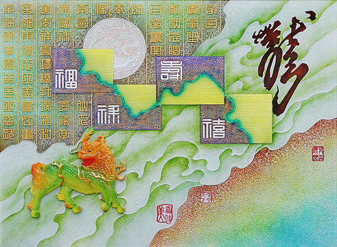 工藝玻璃背景墻福祿壽