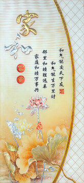 歐式藝術(shù)玻璃背景墻家和富貴