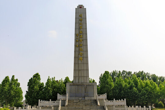 臺前縣劉鄧大軍強(qiáng)渡黃河紀(jì)念碑