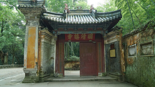 國清寺