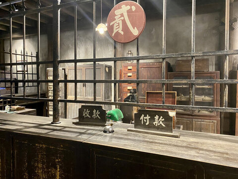 民國銀行