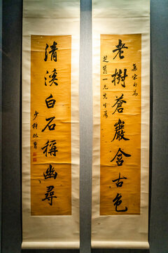 林則徐書法七言對聯(lián)